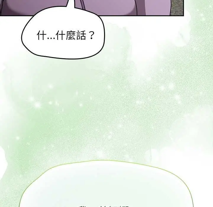 漫画《热情拳击馆》第70话第29张图