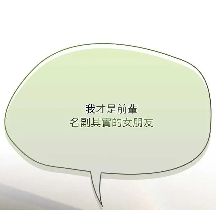 漫画《热情拳击馆》第70话第35张图