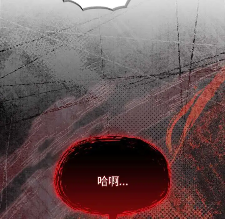 漫画《热情拳击馆》第70话第43张图