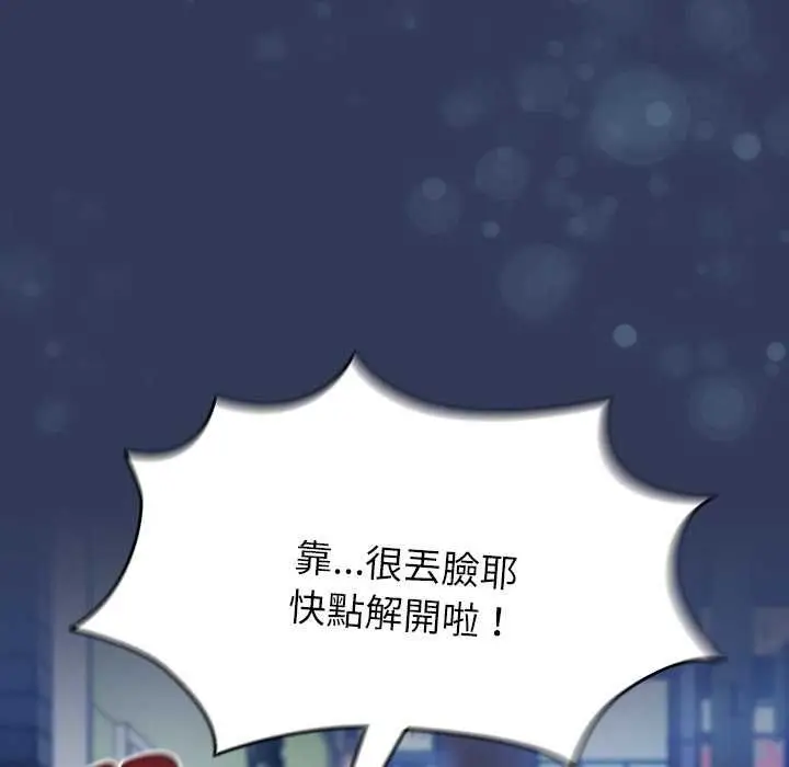 漫画《热情拳击馆》第70话第6张图