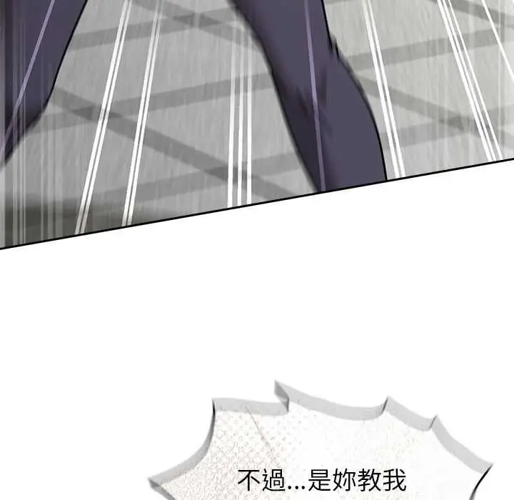 漫画《热情拳击馆》第70话第67张图