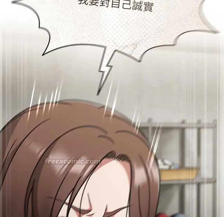 漫画《热情拳击馆》第70话第70张图