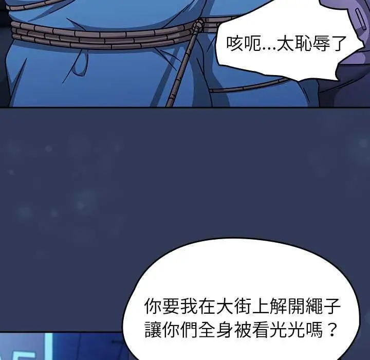 漫画《热情拳击馆》第70话第8张图