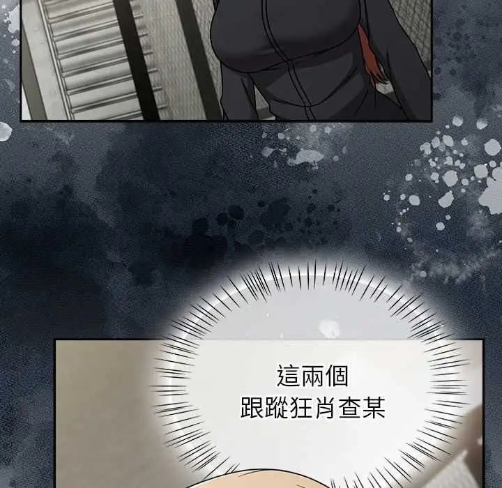 漫画《热情拳击馆》第70话第88张图