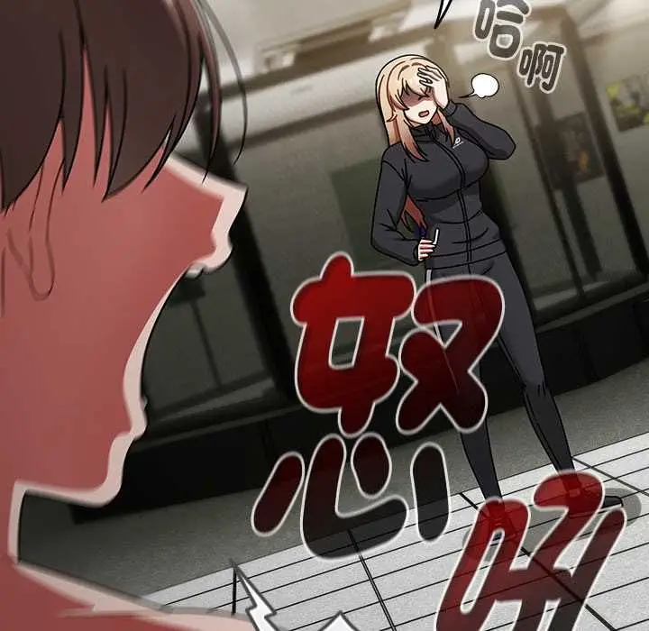 漫画《热情拳击馆》第70话第91张图