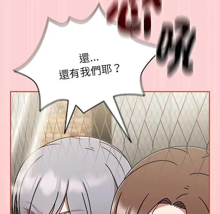 漫画《热情拳击馆》第72话第104张图