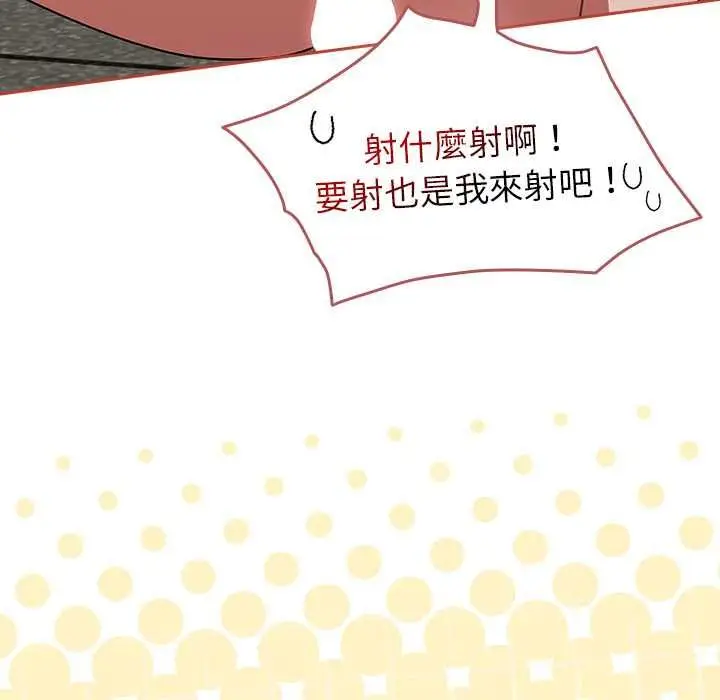 漫画《热情拳击馆》第72话第11张图