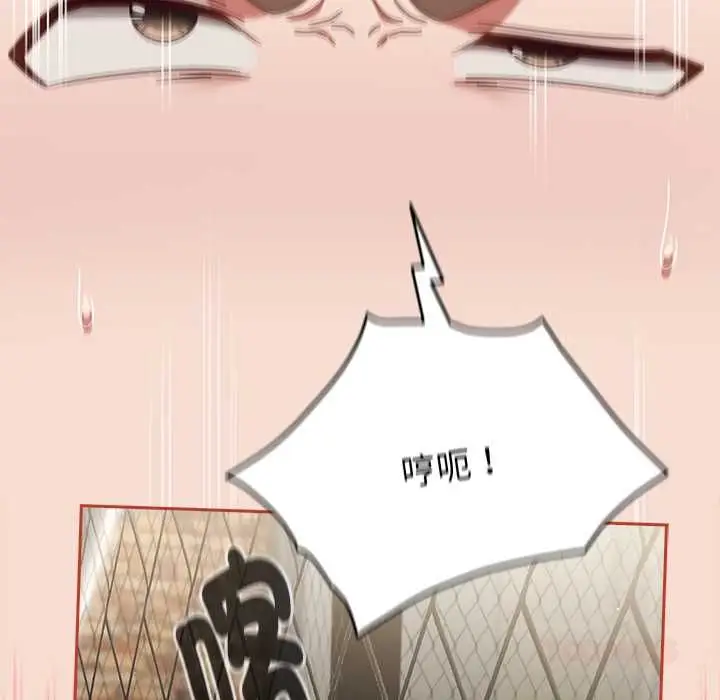 漫画《热情拳击馆》第72话第111张图