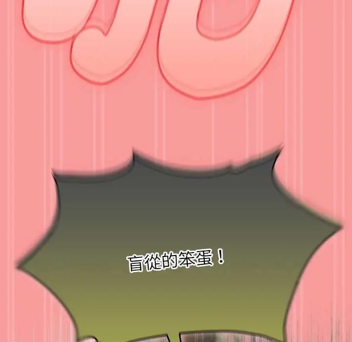 漫画《热情拳击馆》第72话第117张图
