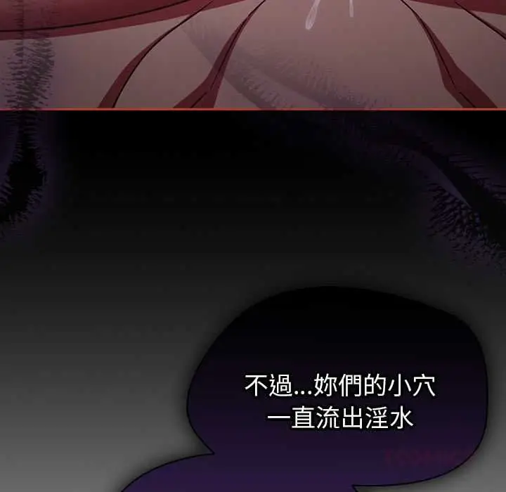 漫画《热情拳击馆》第72话第138张图