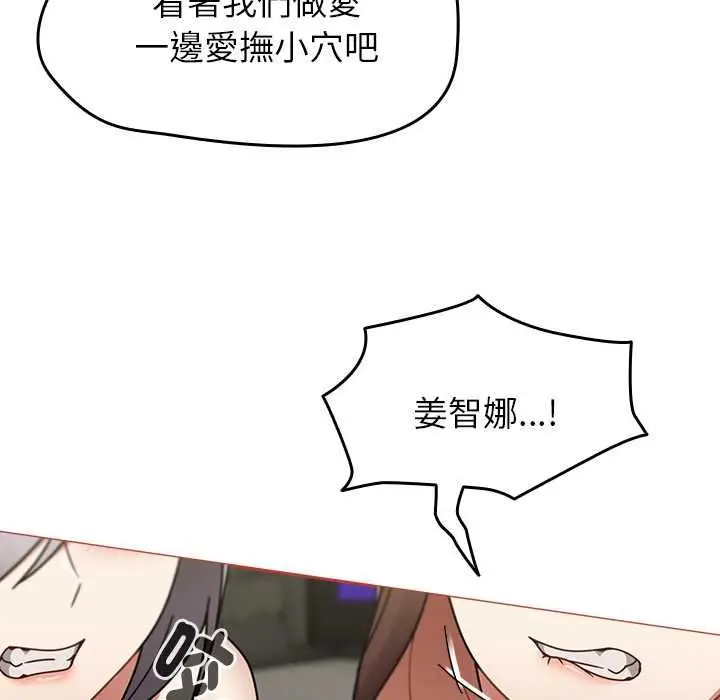漫画《热情拳击馆》第72话第143张图