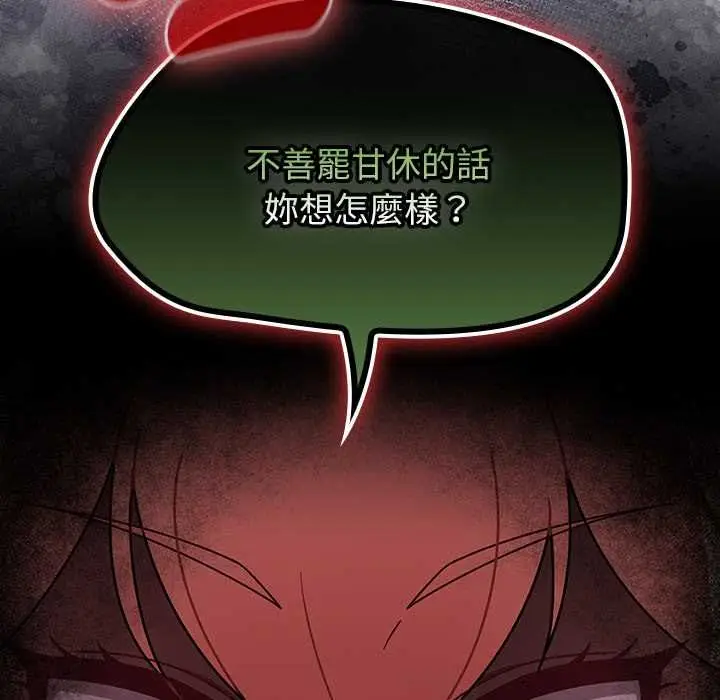 漫画《热情拳击馆》第72话第146张图