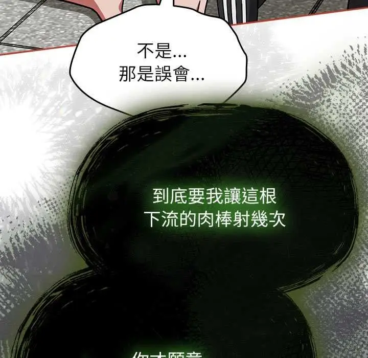 漫画《热情拳击馆》第72话第23张图