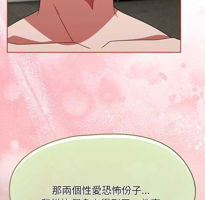 漫画《热情拳击馆》第72话第44张图