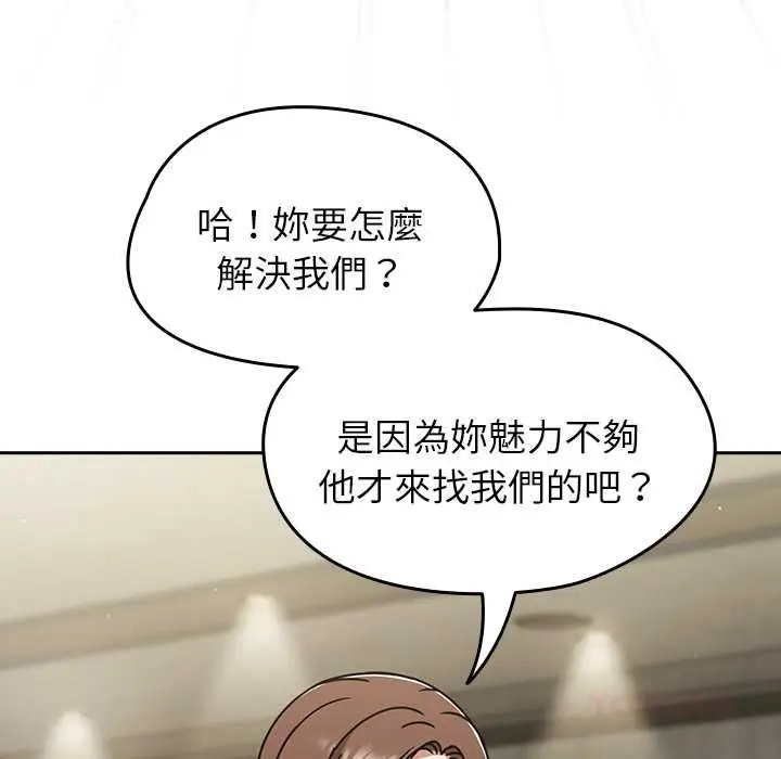 漫画《热情拳击馆》第72话第66张图