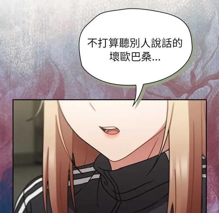 漫画《热情拳击馆》第72话第69张图