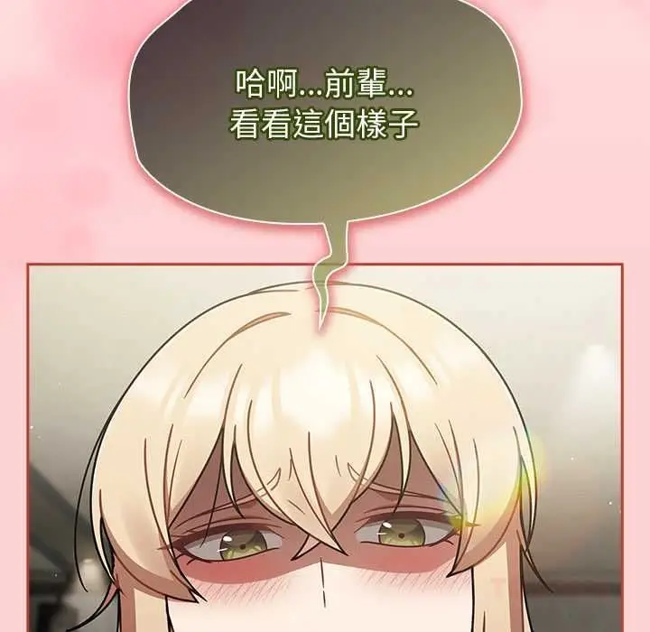 漫画《热情拳击馆》第72话第84张图