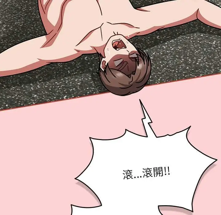 漫画《热情拳击馆》第72话第89张图