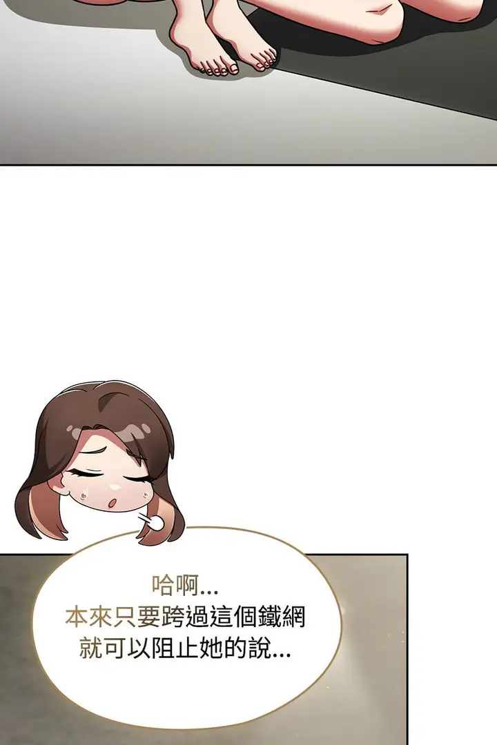 漫画《热情拳击馆》第73话第10张图