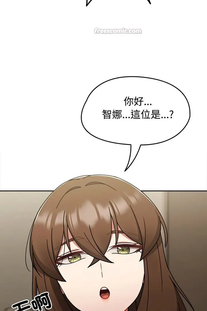 漫画《热情拳击馆》第73话第105张图