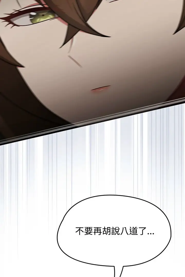 漫画《热情拳击馆》第73话第112张图