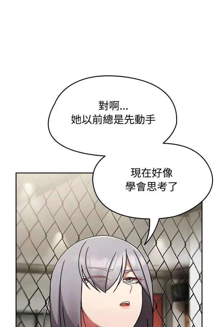 漫画《热情拳击馆》第73话第13张图