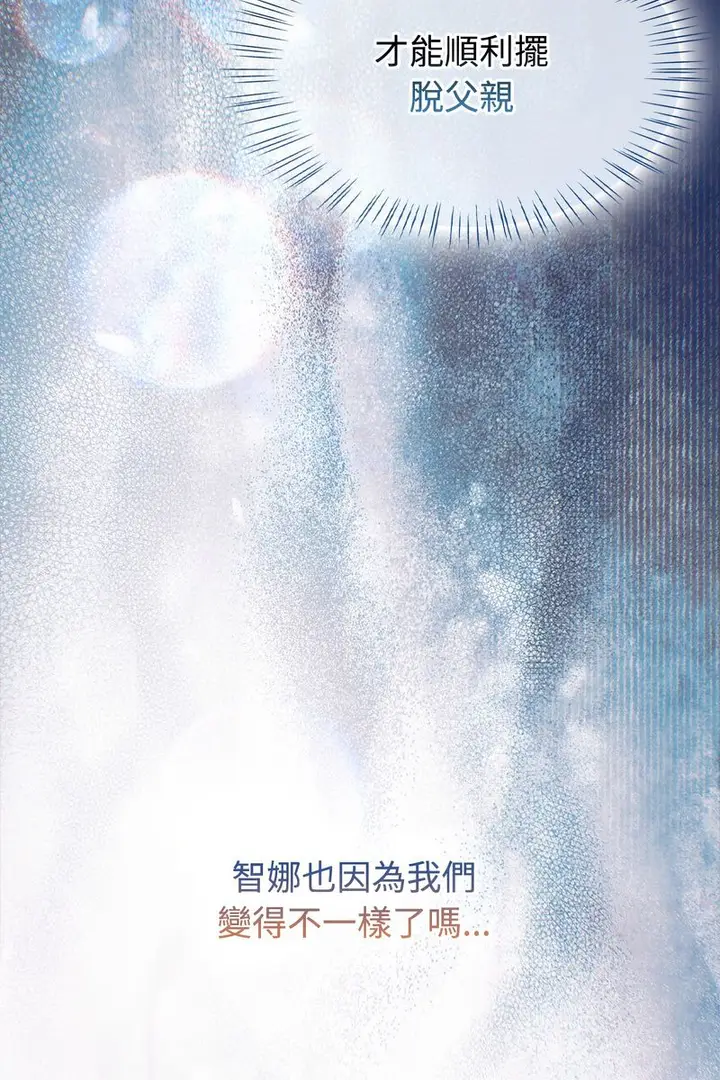 漫画《热情拳击馆》第73话第20张图
