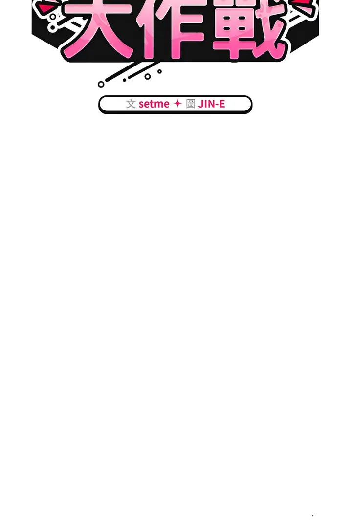 漫画《热情拳击馆》第73话第37张图