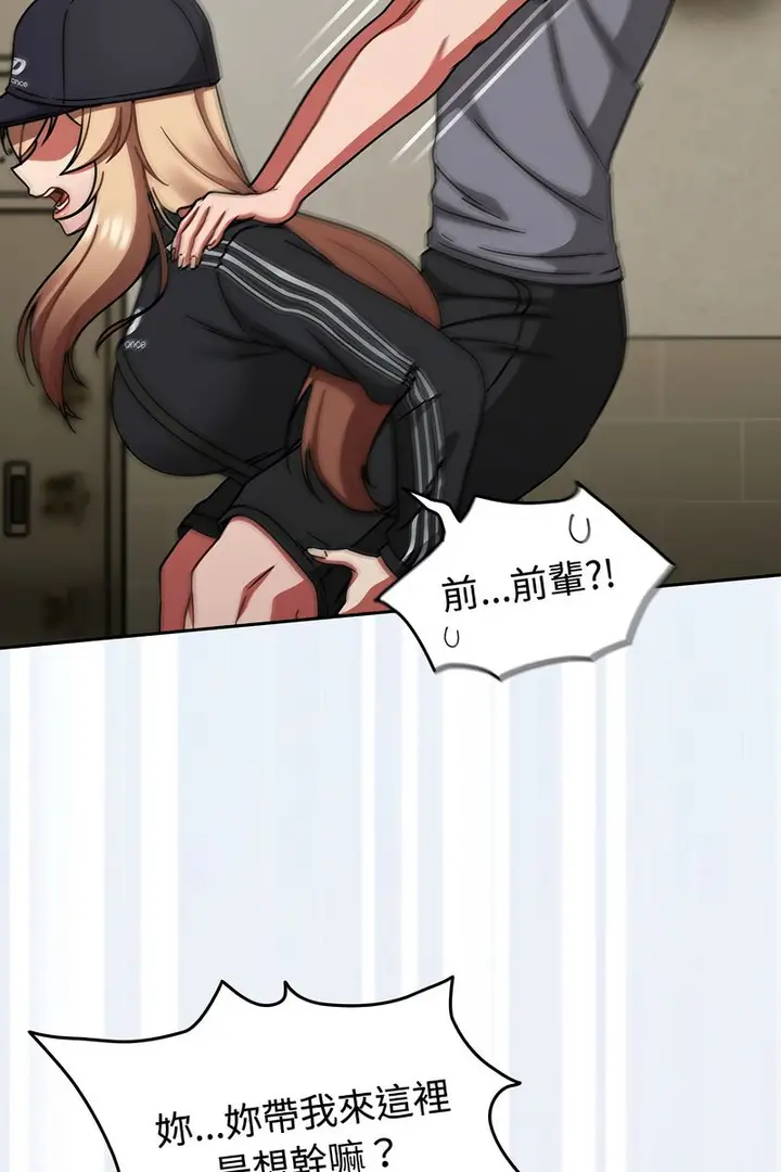 漫画《热情拳击馆》第73话第52张图