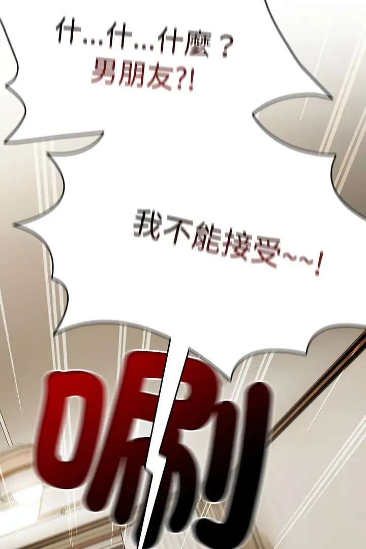 漫画《热情拳击馆》第73话第84张图