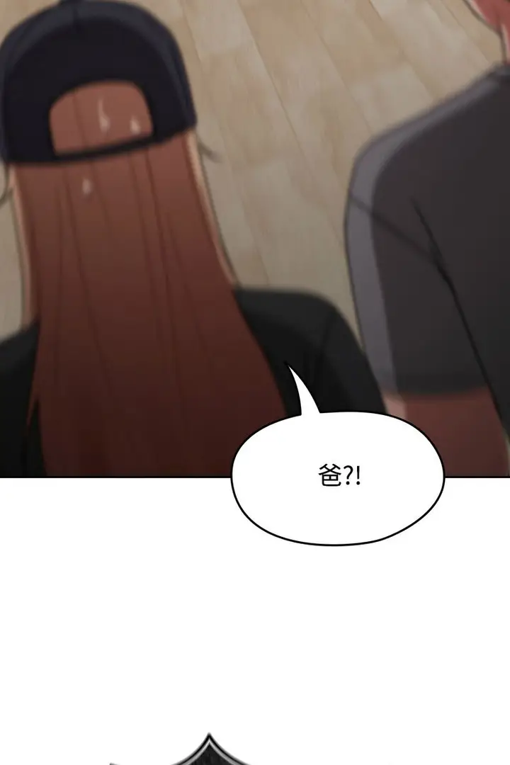 漫画《热情拳击馆》第73话第86张图