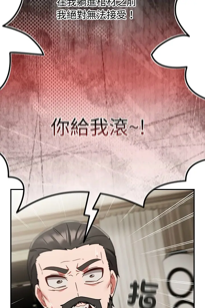 漫画《热情拳击馆》第73话第88张图