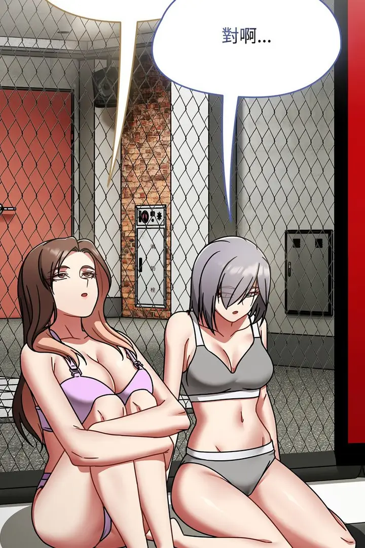 漫画《热情拳击馆》第73话第9张图