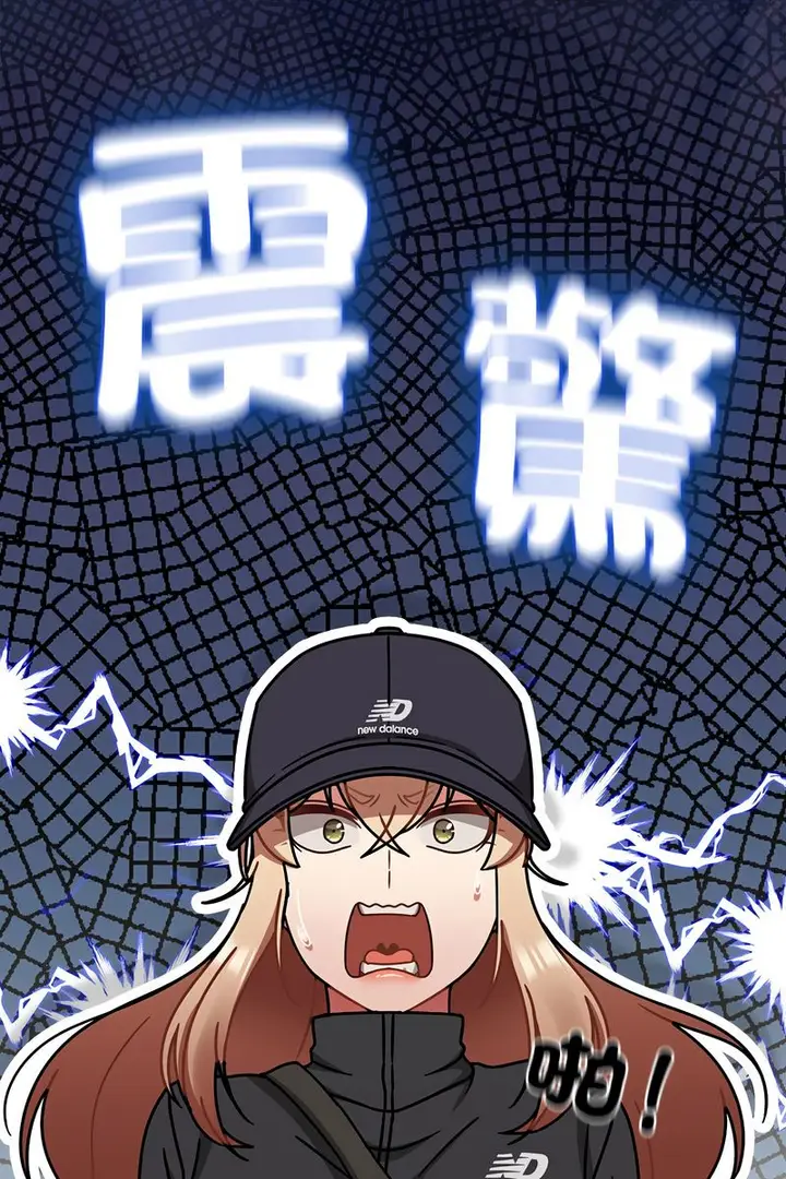 漫画《热情拳击馆》第73话第91张图