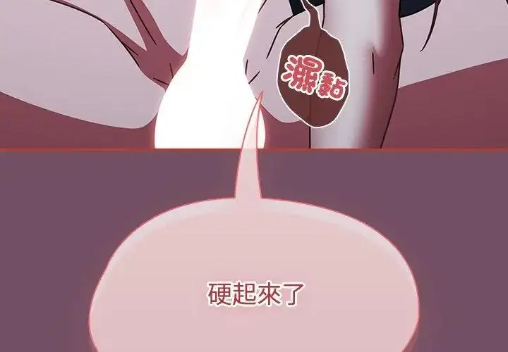 漫画《热情拳击馆》第74话第113张图