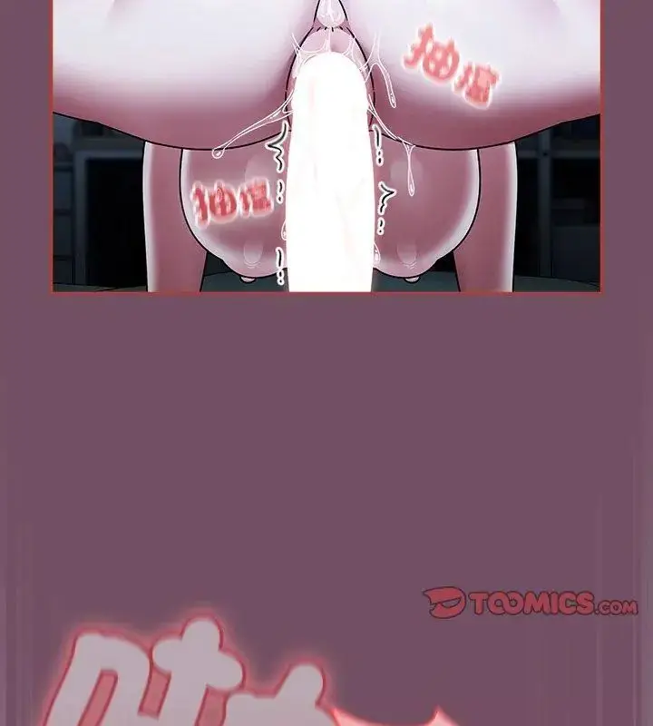 漫画《热情拳击馆》第74话第123张图