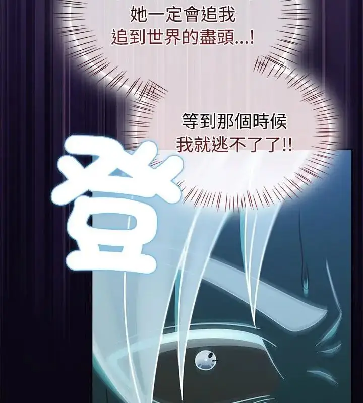 漫画《热情拳击馆》第74话第178张图