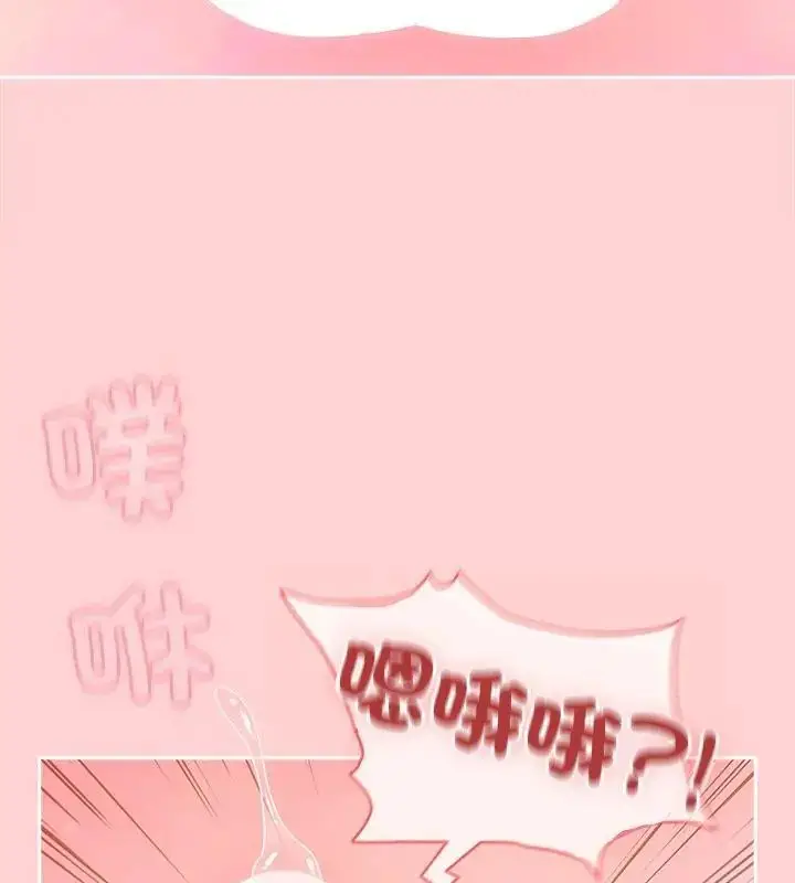 漫画《热情拳击馆》第74话第186张图
