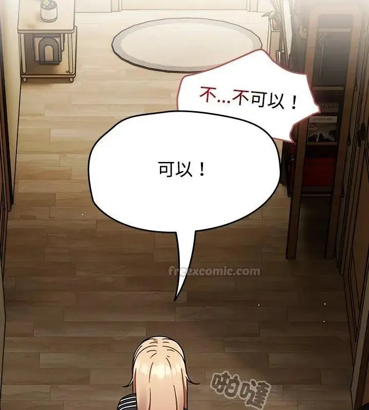 漫画《热情拳击馆》第74话第30张图