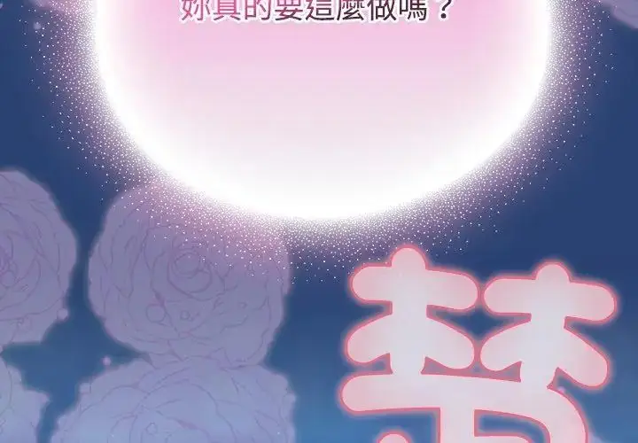 漫画《热情拳击馆》第74话第44张图