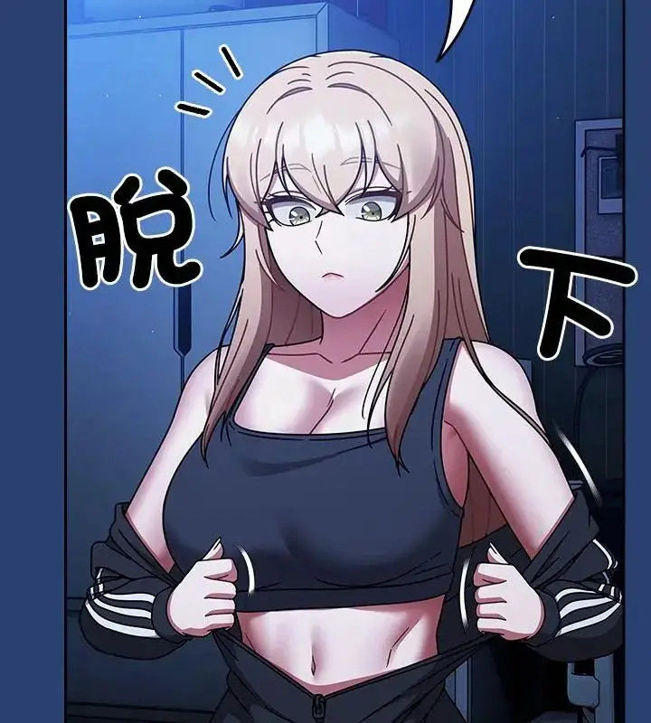 漫画《热情拳击馆》第74话第79张图