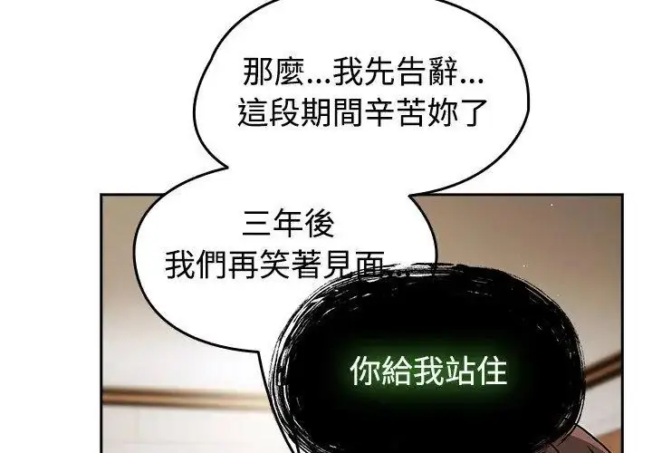 漫画《热情拳击馆》第74话第8张图