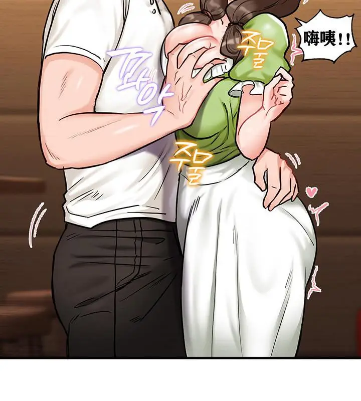 漫画《异世界重生之后宫养成记》第2话第100张图