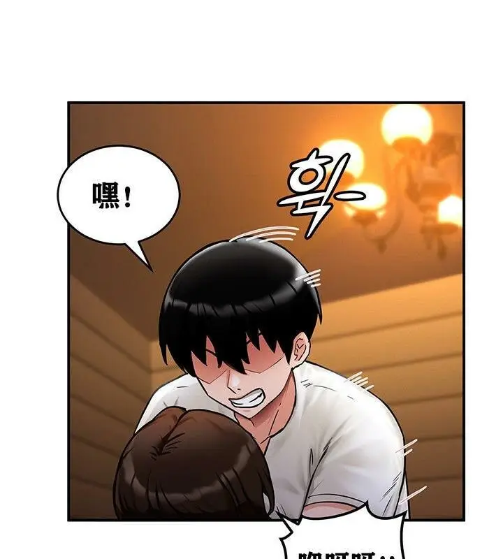 漫画《异世界重生之后宫养成记》第2话第104张图