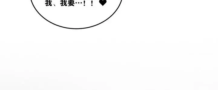 漫画《异世界重生之后宫养成记》第2话第123张图