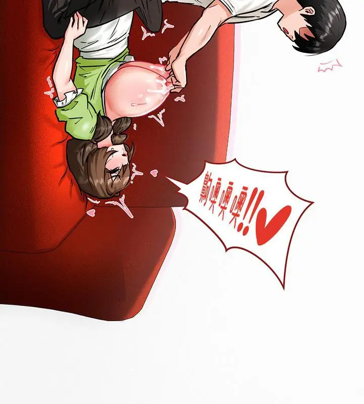 漫画《异世界重生之后宫养成记》第2话第125张图