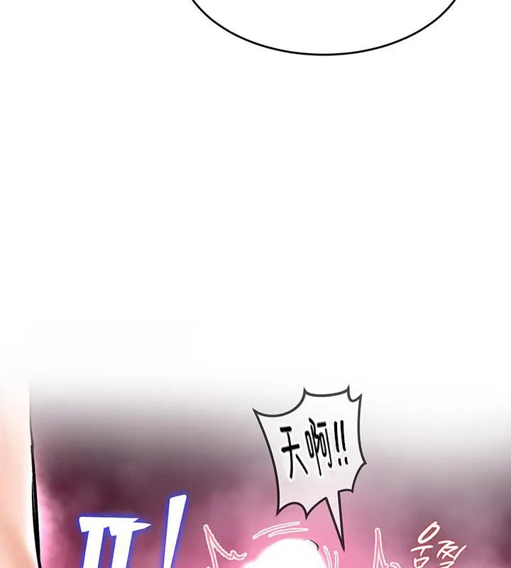 漫画《异世界重生之后宫养成记》第2话第142张图