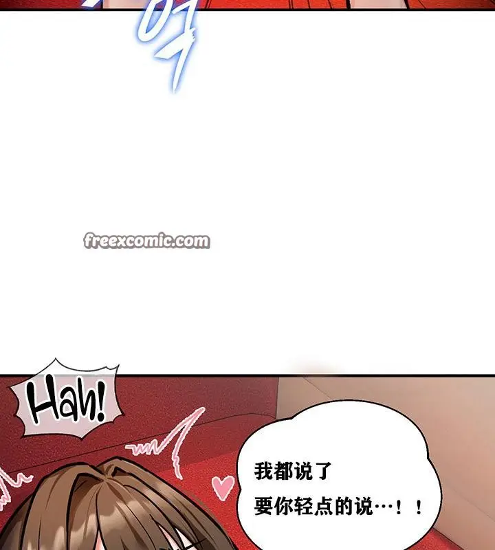 漫画《异世界重生之后宫养成记》第2话第165张图