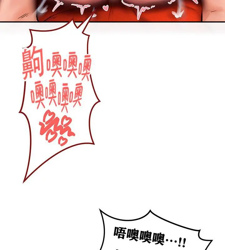 漫画《异世界重生之后宫养成记》第2话第175张图
