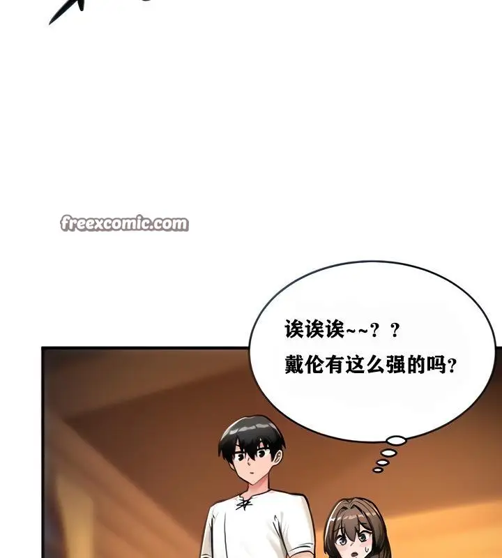 漫画《异世界重生之后宫养成记》第2话第30张图